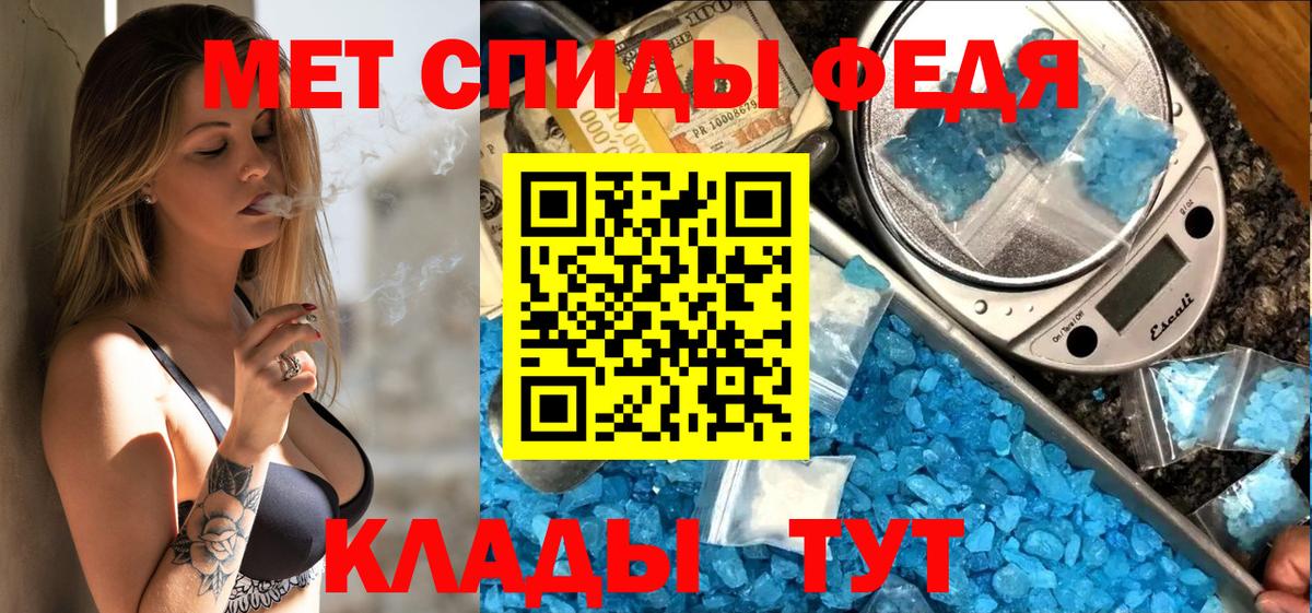 АМФЕТАМИН VHQ Москва