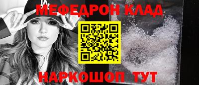кокаин премиум Старая Купавна