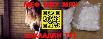 кокаин премиум Старая Купавна