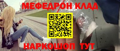 кокаин премиум Старая Купавна