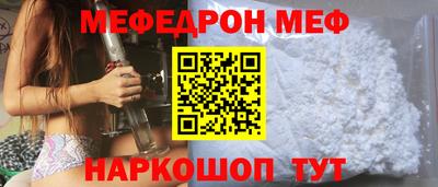 кокаин премиум Старая Купавна