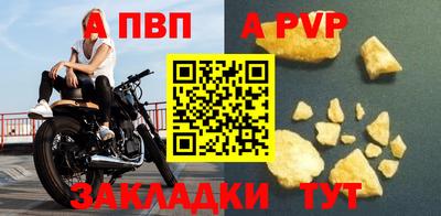кокаин премиум Старая Купавна