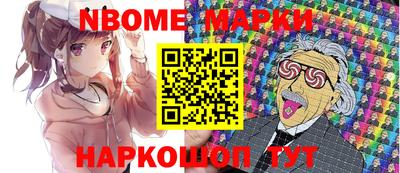 MESCALINE Ставрополь