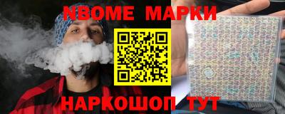 MESCALINE Ставрополь