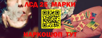 MESCALINE Ставрополь