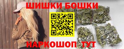 MESCALINE Ставрополь