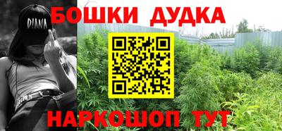 MESCALINE Ставрополь