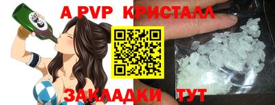 MESCALINE Ставрополь