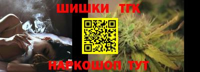 MESCALINE Ставрополь