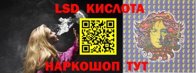 MESCALINE Ставрополь