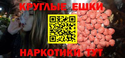 MESCALINE Ставрополь