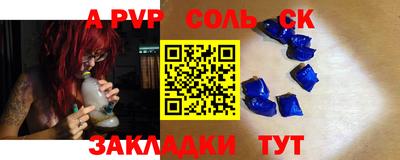 MESCALINE Ставрополь