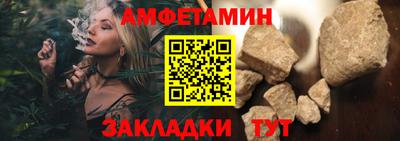 MESCALINE Ставрополь