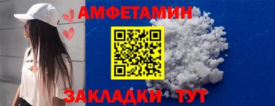 MESCALINE Ставрополь