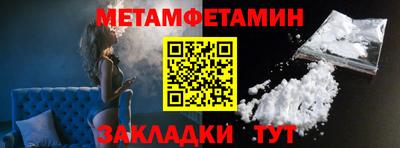 MESCALINE Ставрополь