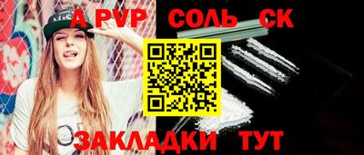 кокаин премиум Старая Купавна