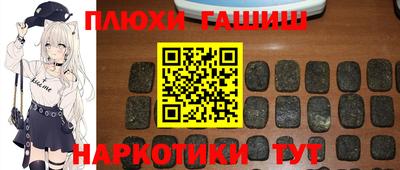 кокаин премиум Старая Купавна