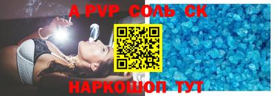 кокаин премиум Старая Купавна