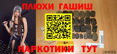 кокаин премиум Старая Купавна