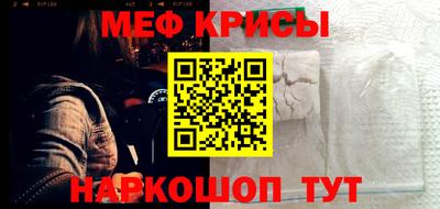 кокаин премиум Старая Купавна