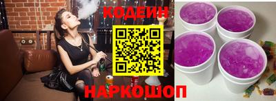 MESCALINE Ставрополь