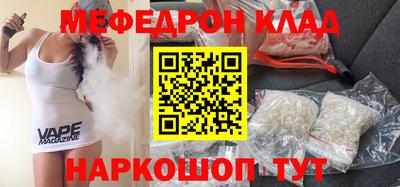 кокаин премиум Старая Купавна