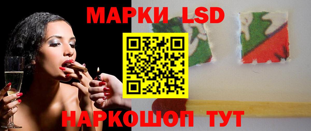 LSD-25 экстази кислота  LSD-25 экстази ecstasy  Вход с VPN  Москва 