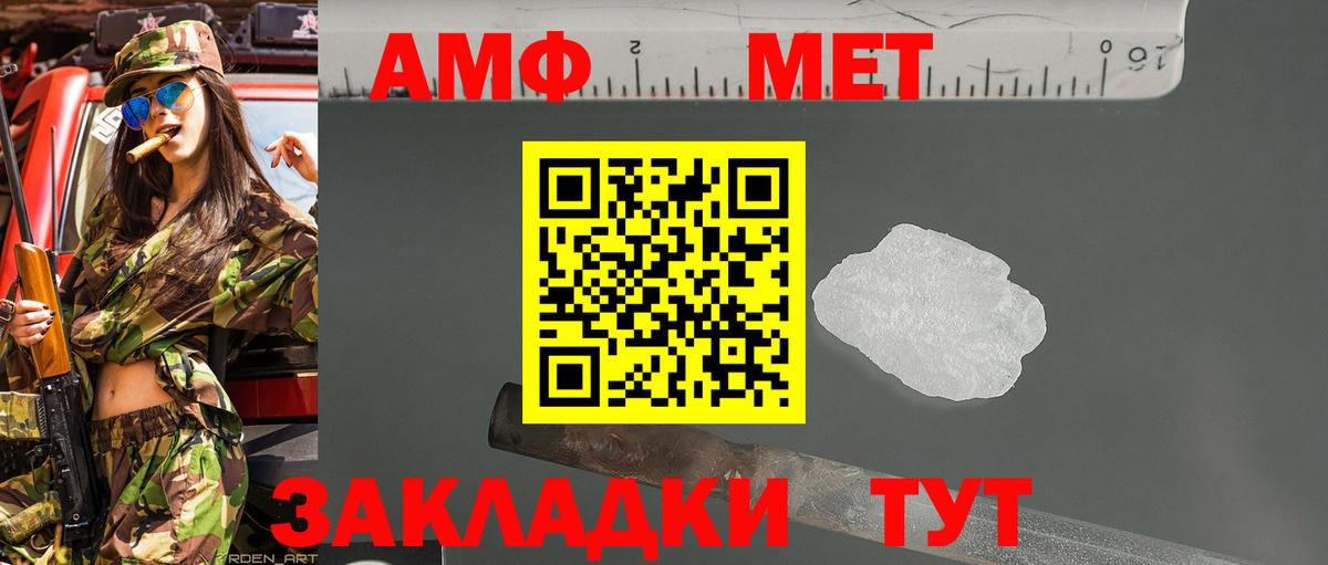 Москва  МЕТАМФЕТАМИН Methamphetamine  Вход с VPN 