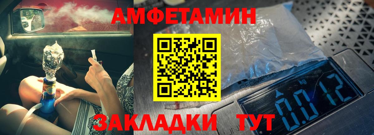 Метамфетамин Декстрометамфетамин 99.9% Москва